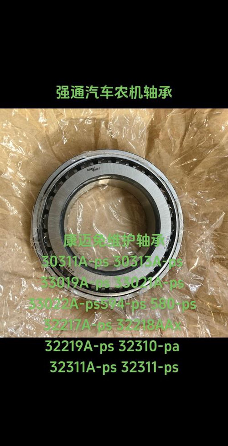 深沟球轴承：精密传动的秘密武器